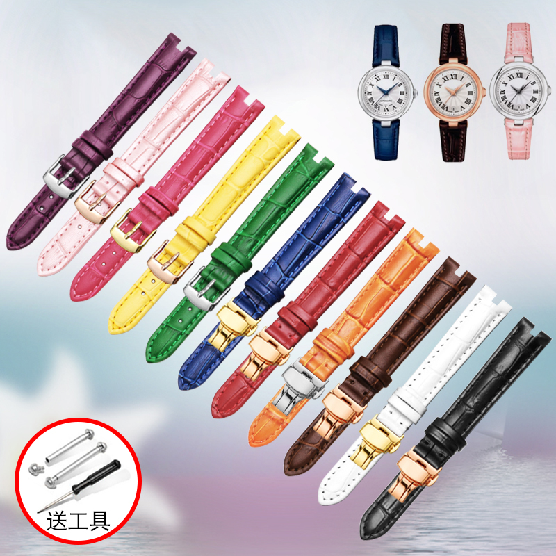圣琴天梭小美人凹口真皮手表带