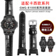 真皮表带适配卡西欧大泥王三代GWG B1000系列改装 牛皮手表带