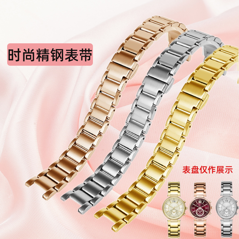 圣琴适配mk精钢手表链