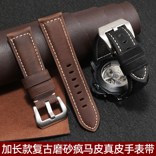 加长真皮手表带适配适配沛纳海西铁城浪琴精工格雅长城复古疯马皮