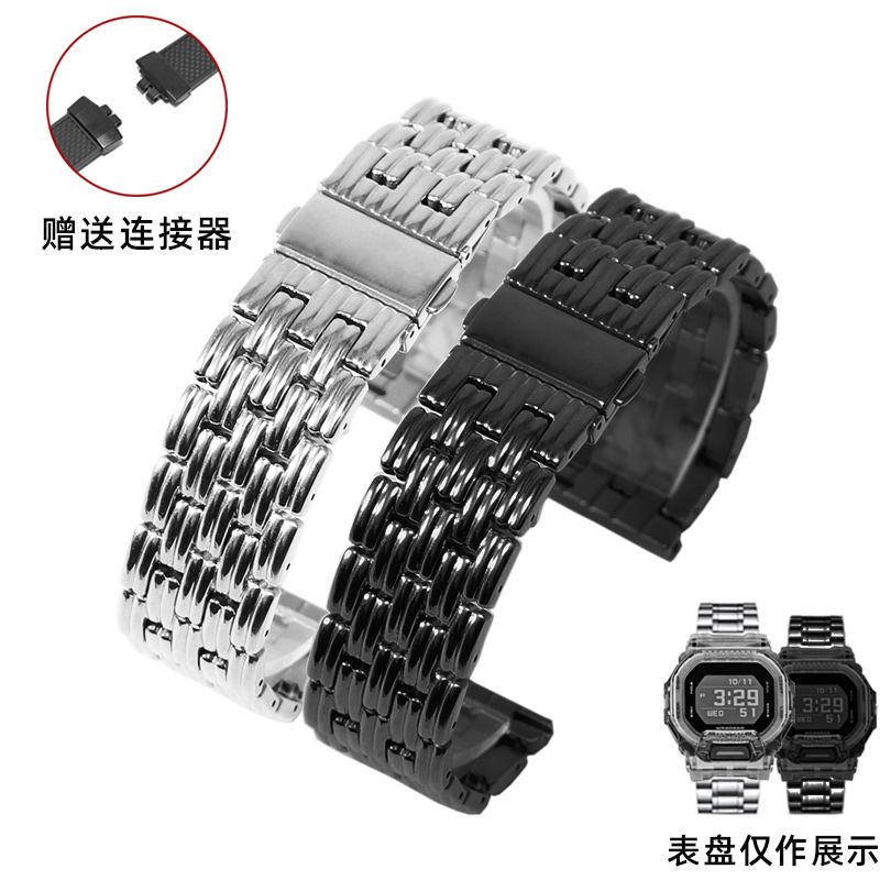 圣琴适配卡西欧精钢材质手表链