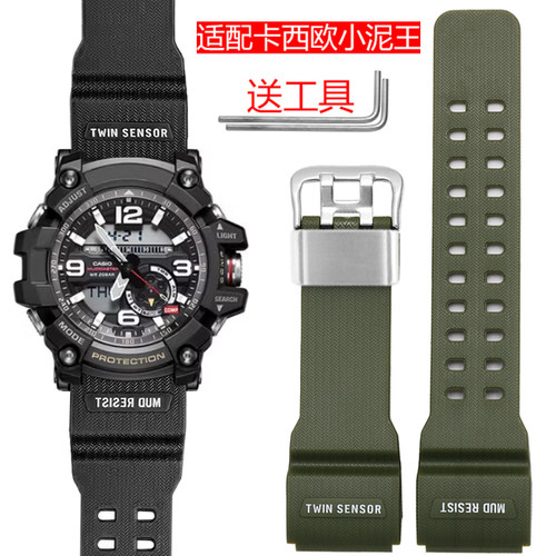 圣琴卡西欧小泥王橡胶手表带
