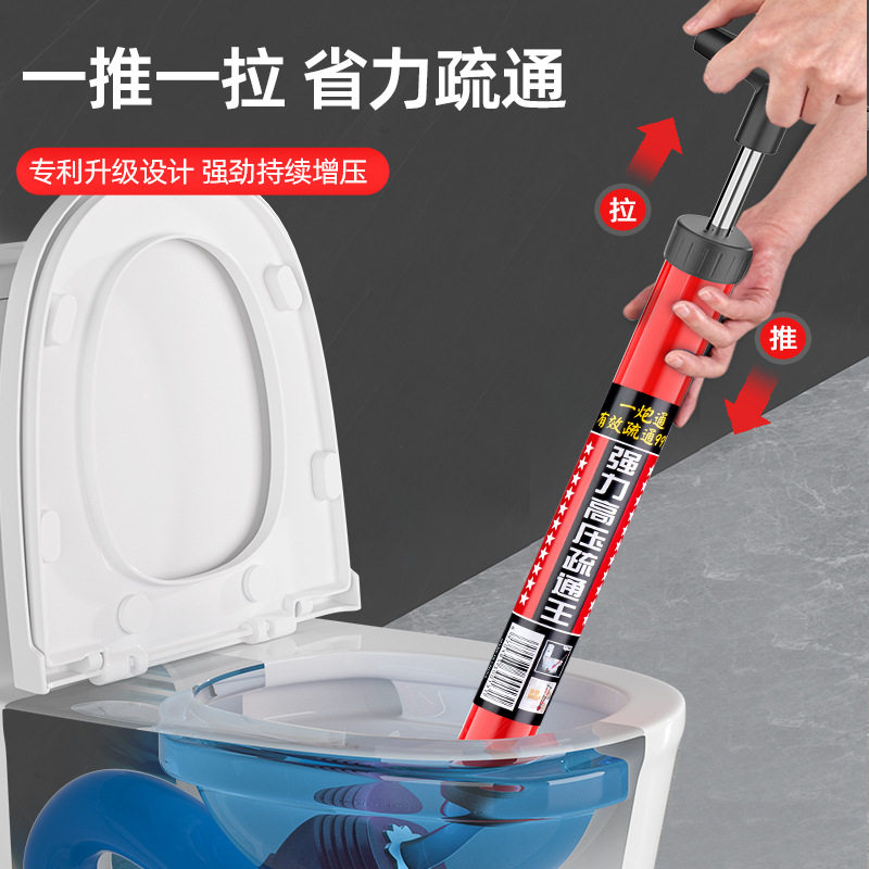 马桶疏通神器一炮通高压气通厕所下水道万能管道疏通堵塞工具