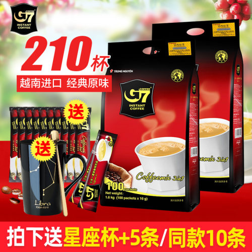 中原g7越南特浓速溶咖啡粉*2袋装
