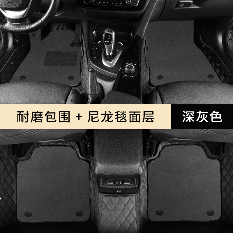 汽车专用全包围脚垫双层