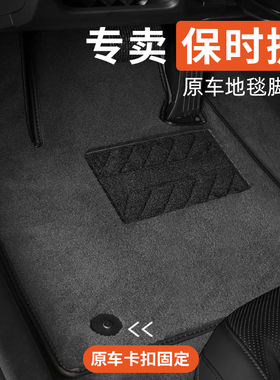 保时捷卡宴帕拉梅拉Panamera迈凯macan玛卡718专用汽车脚垫原厂