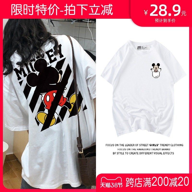 卡通图案白色t恤女短袖宽松韩版大码bf风ins潮春秋纯棉半袖体恤衫|ruв категории Женская одежда, футболка - от Buy2taobao.com для оказания профессиональной услуги покупки агента Taobao