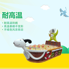 儿童玻璃钢钓鱼池娱乐设备游戏机1