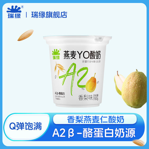 瑞缘新疆燕麦YO酸奶A2酪蛋白香梨燕麦仁150g*10嚼着喝的代餐酸甜