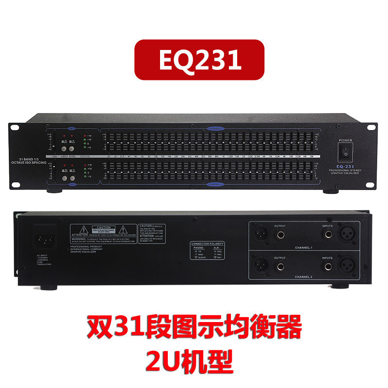 业双31段家用ktv舞台均衡器231 1231 2231演出酒吧音响eq调音器|ruв категории видео электрических приборов, сценического оборудования, баланса (этап) - от Buy2taobao.com для оказания профессиональной услуги покупки агента Taobao