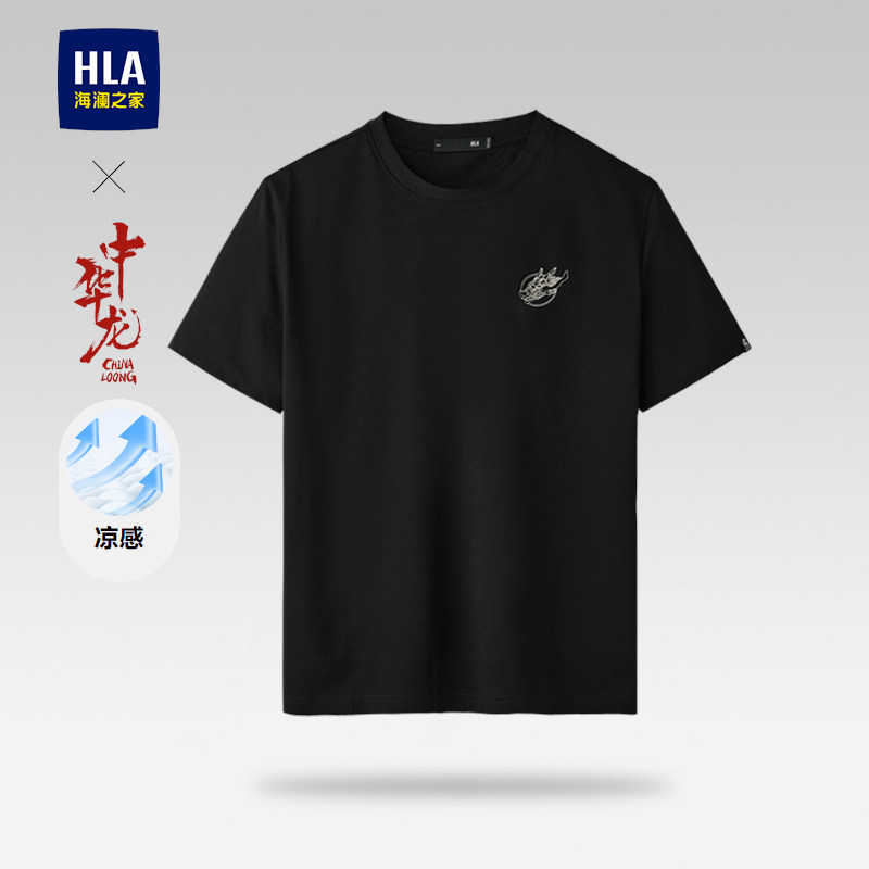 HLA/海澜之家时尚休闲圆领短袖T恤26春夏新款凉感吸湿排汗上衣男