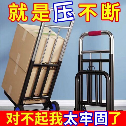 小拉车折叠家用搬运拖车加粗
