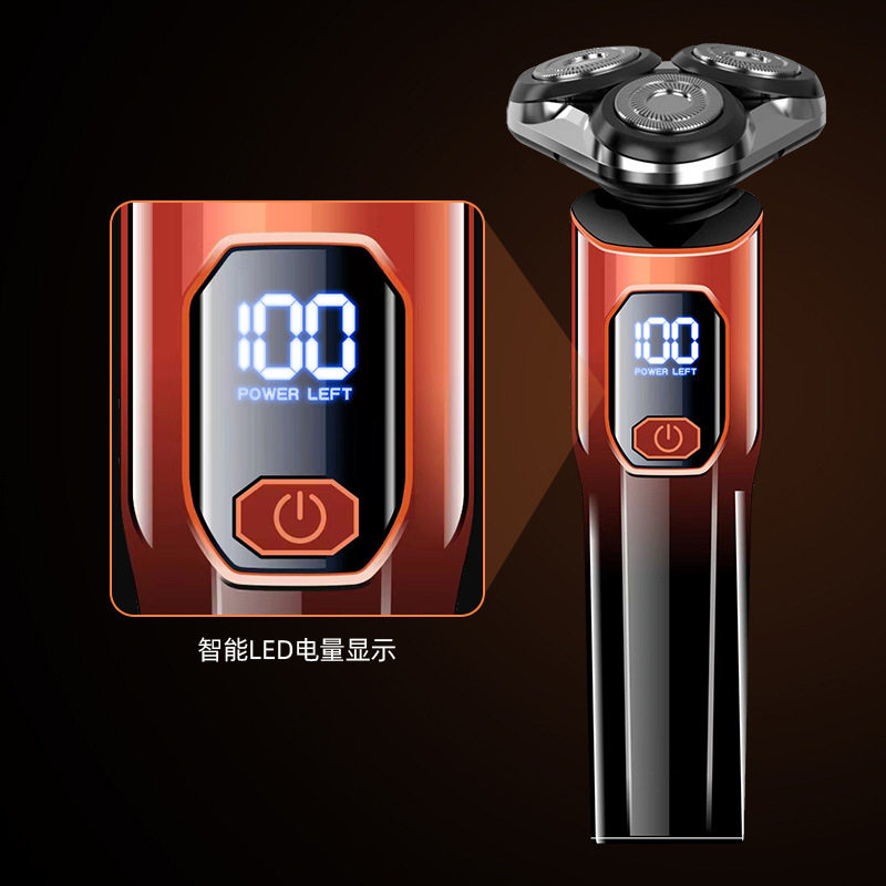 德国男士便携充电式刮胡刀电动剃须刀USB充电磁吸式数显三刀头
