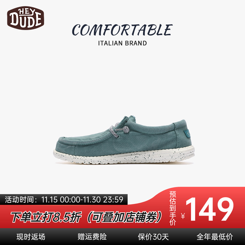 HEYDUDE帆布鞋百搭大码超轻透气