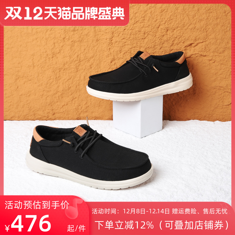 HEYDUDE春夏新款男士休闲鞋