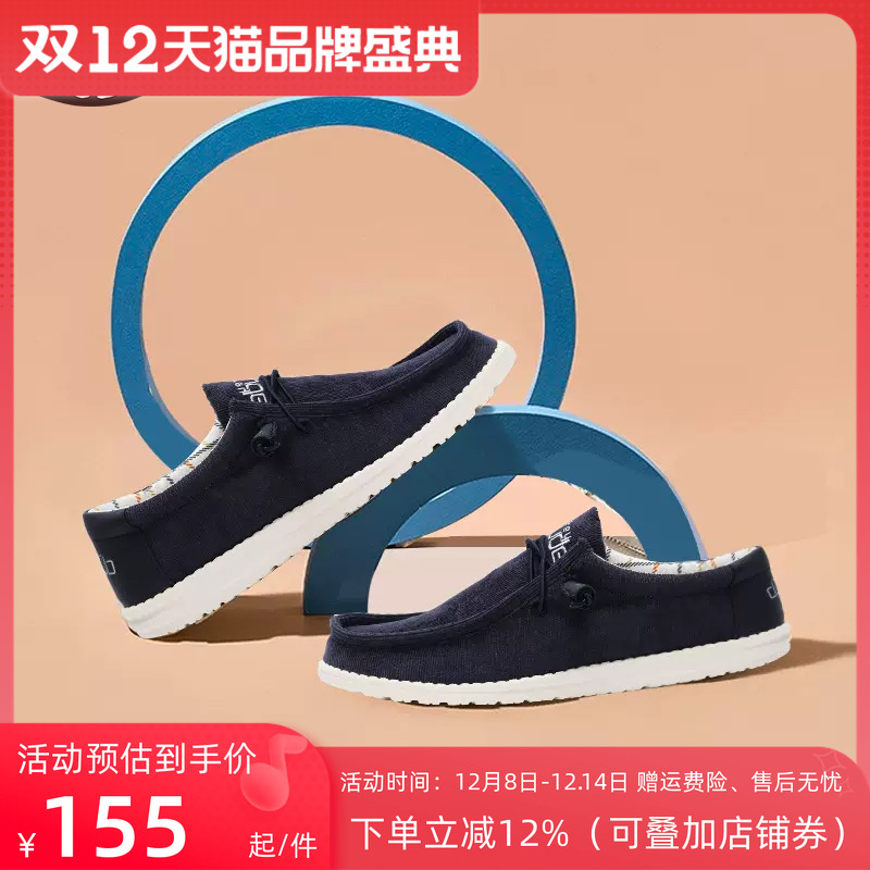 HEYDUDE休闲男鞋柔软灯芯绒