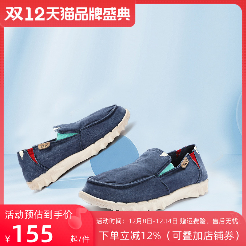 HEYDUDE超轻百搭帆布男鞋