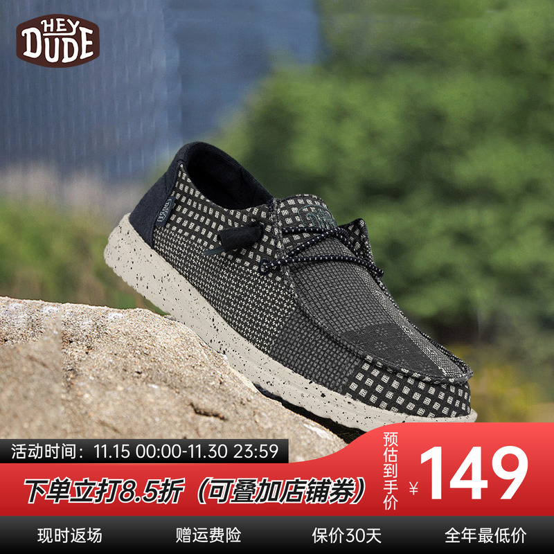 都德格纹复古透气软底宽脚一脚蹬