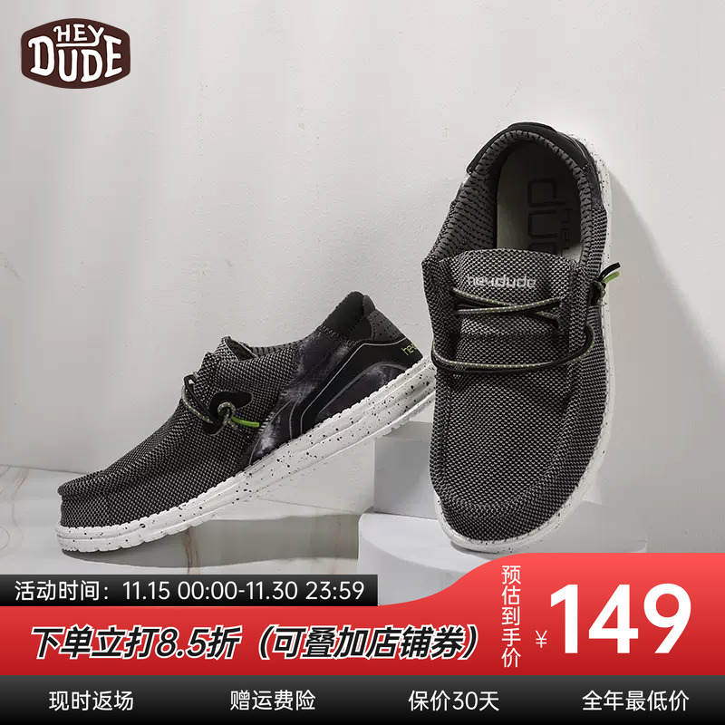 都德轻巧柔软可机洗运动休闲鞋