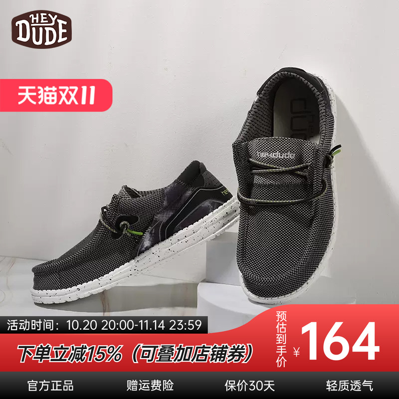 都德轻巧柔软可机洗运动休闲鞋