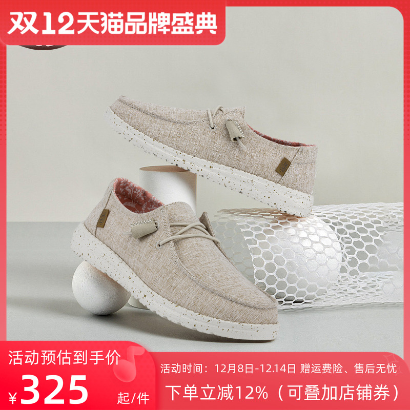 都德清新简约软底不累脚一脚蹬女