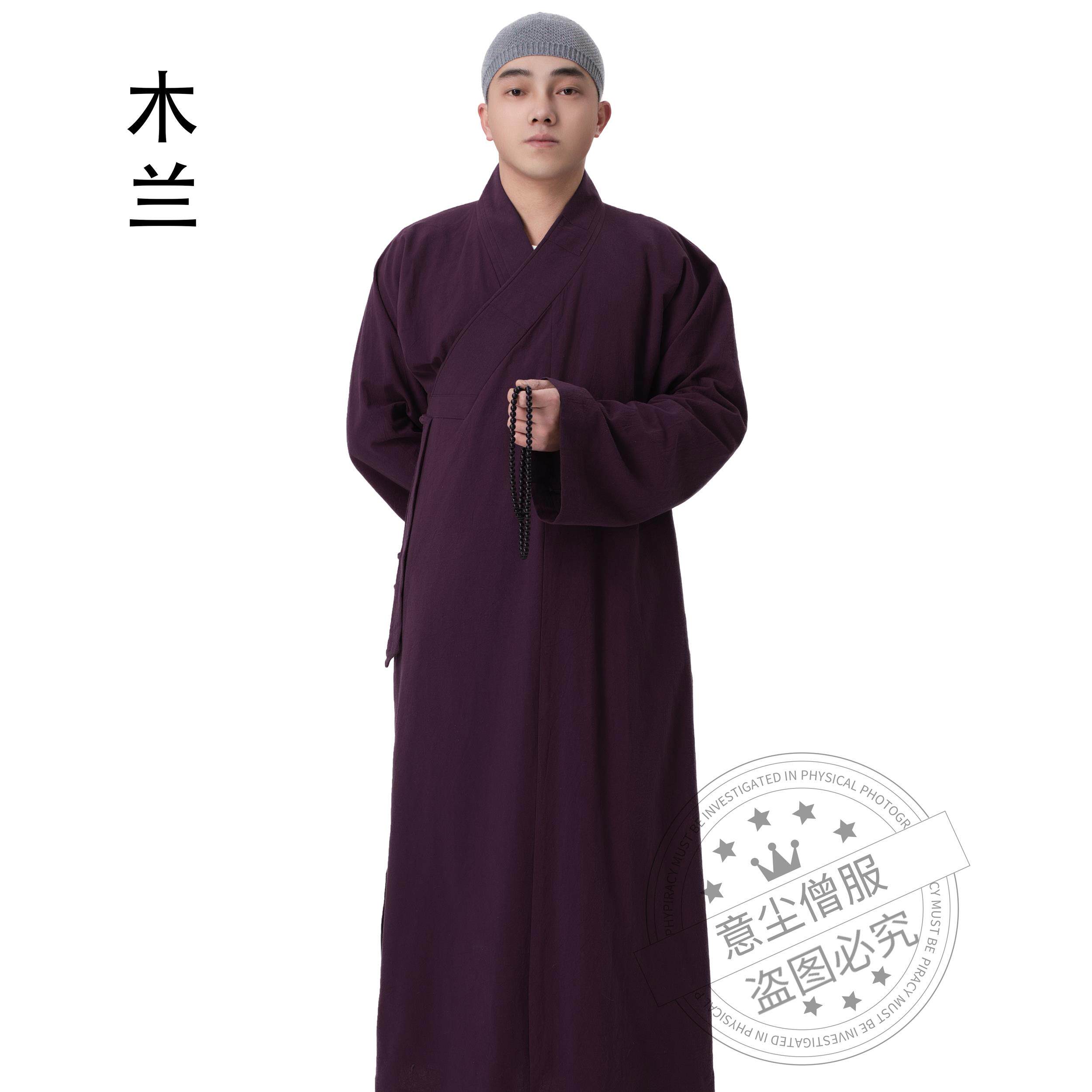 特价春秋季长褂厚款僧服亚麻透气长衫僧衣大褂和尚服吸汗居士服禅