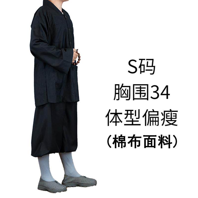特价了尘僧服短褂秋季小褂哔叽和尚服棉布春秋套装男女中国风僧衣