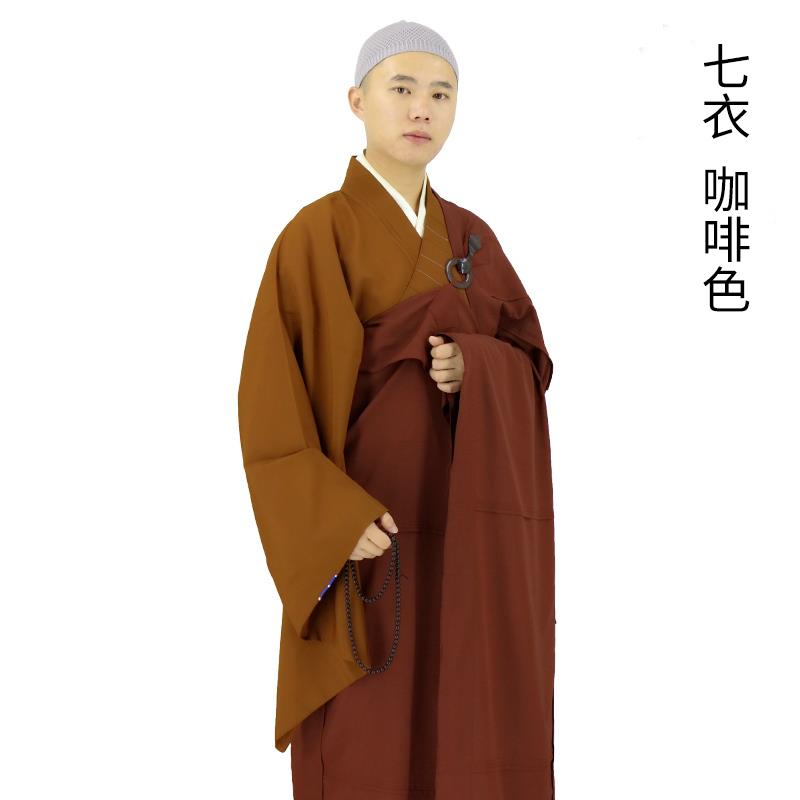 新款居士受戒缦衣僧服五衣七衣袈裟师父搭衣男女和尚服出家人大叶