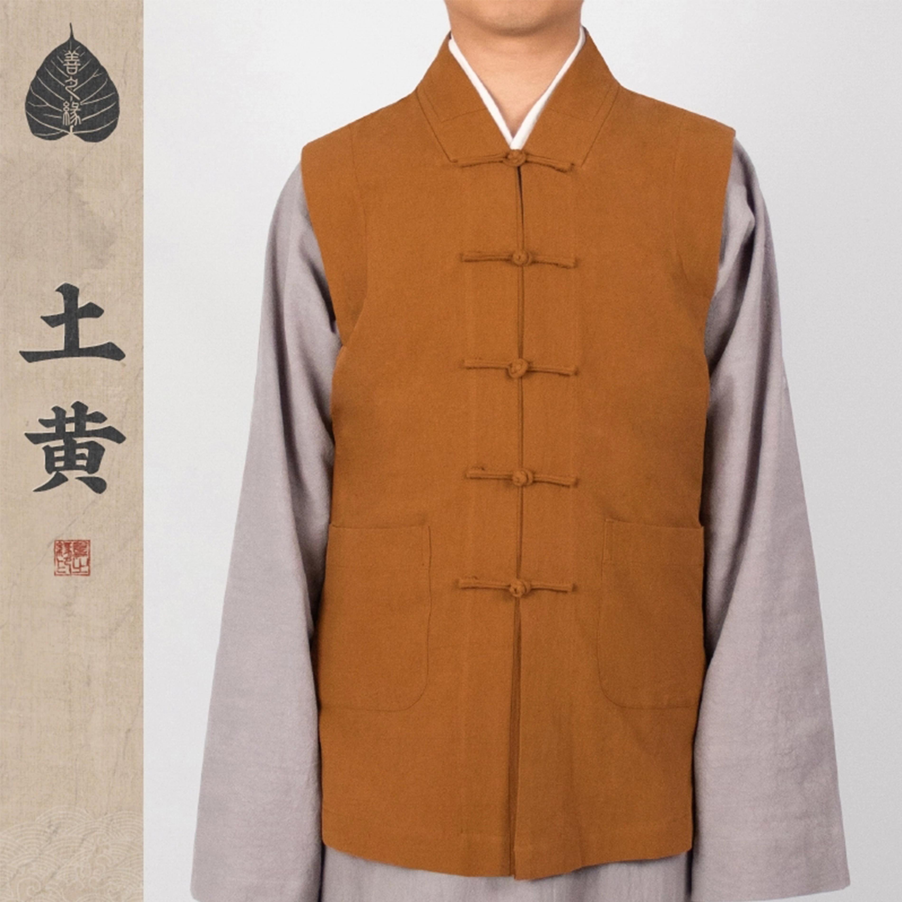 特价冬季僧服亚麻加棉伽蓝褂春秋款长短僧人马甲背心无袖马夹和尚