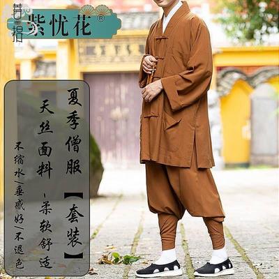 新款僧服短套春秋季男女僧衣短褂小褂出家僧人僧侣和尚衣服