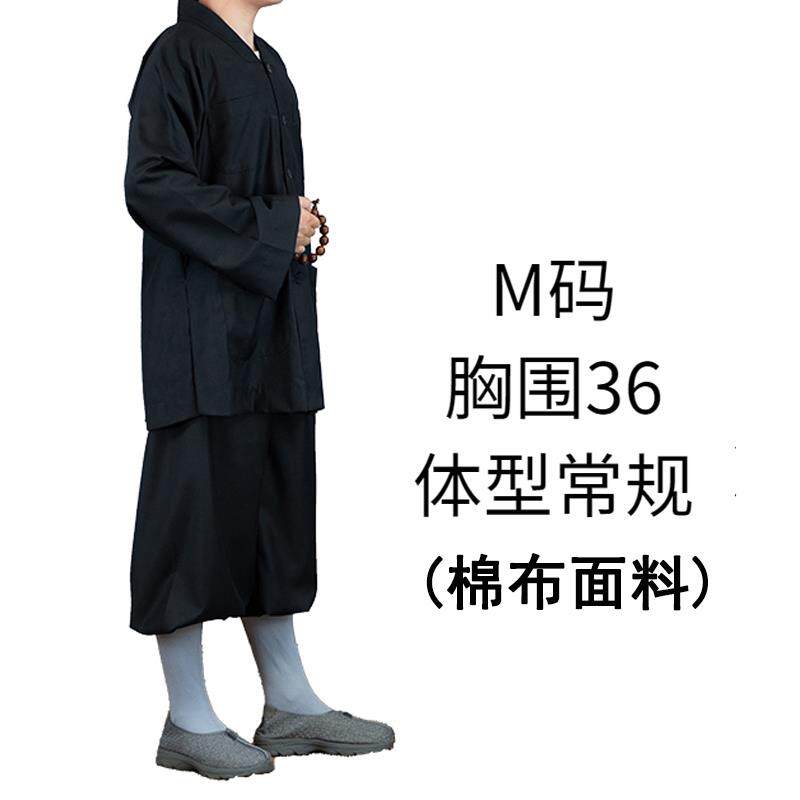 新款了尘僧服短褂秋季小褂哔叽和尚服棉布春秋套装男女中国风僧衣