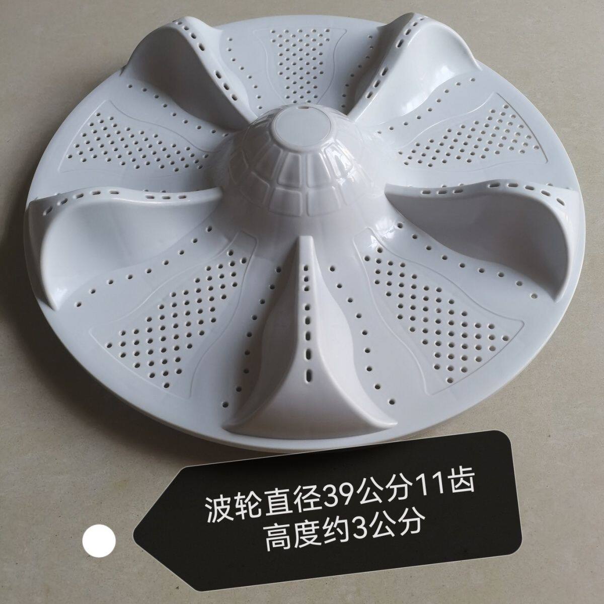 适用海尔大神童XQB100-M21JDB洗衣机波轮转盘 底盘 水叶 39CM11齿