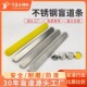 304不锈钢盲道条导盲条雕铣菠萝条人行道前进盲人条防滑条盲道钉