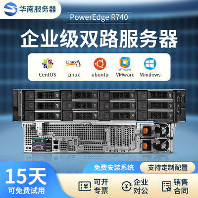 戴尔R740XDR750GPU服务器高性能