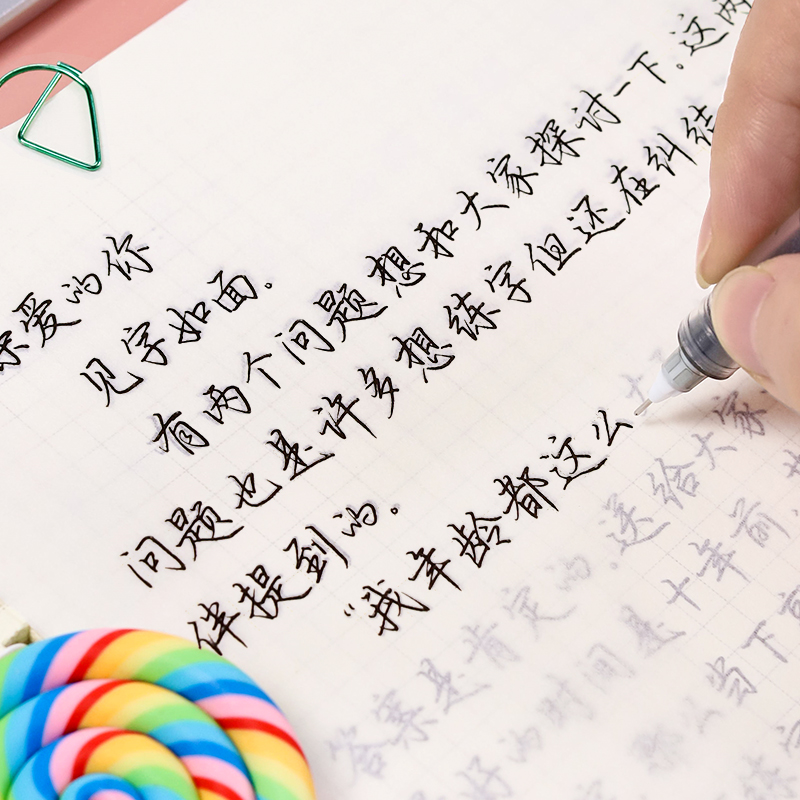 行楷心灵美文初中高中生手写字帖