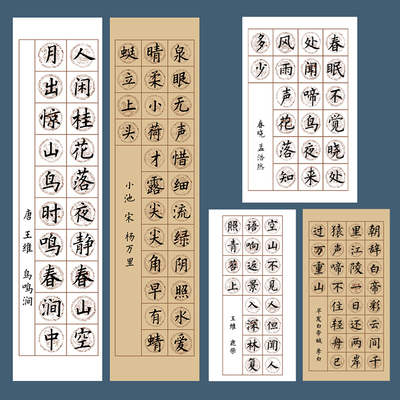 20/28/56格毛笔半生半熟