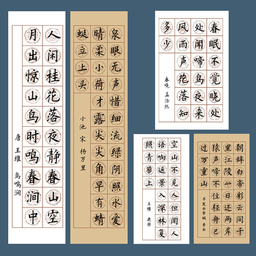 20/28/56格毛笔半生半熟