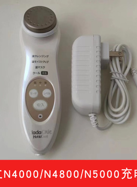 适用日本日立美容仪N4000/N4800/N5000配件充电器电源线适配器