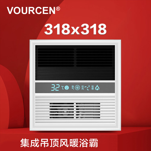 318x318集成吊顶法狮龙空调型