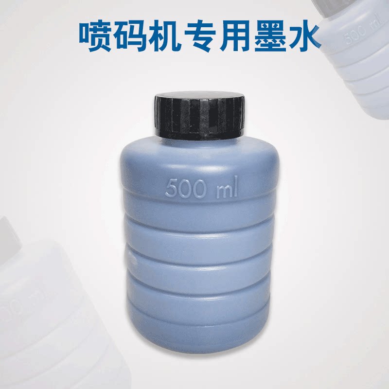 多米诺申瓯日立国产进口通用喷码机油墨稀释剂兼容小字符墨水厂家