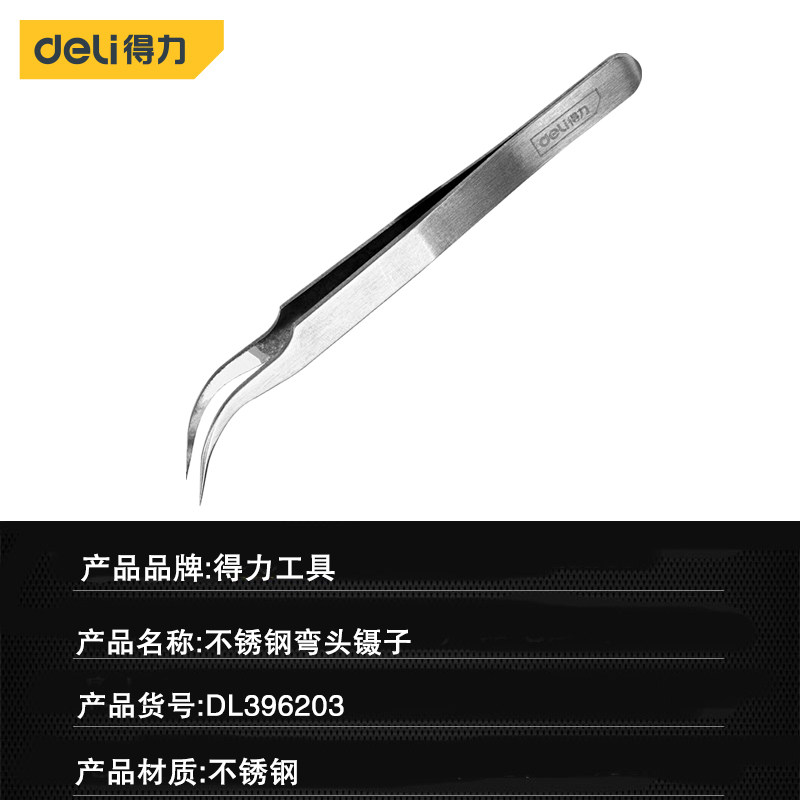 강력한 도구 스테인레스 스틸 실버 화이트 핀셋 스트레이트 헤드 플랫 헤드 팔꿈치 클램핑 수리 도구 DL396201 2 3
