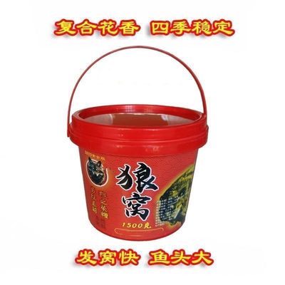 正品狼窝酒米1500克秘制钓鱼底窝料复合花香传统野钓鲫鱼通用鱼饵