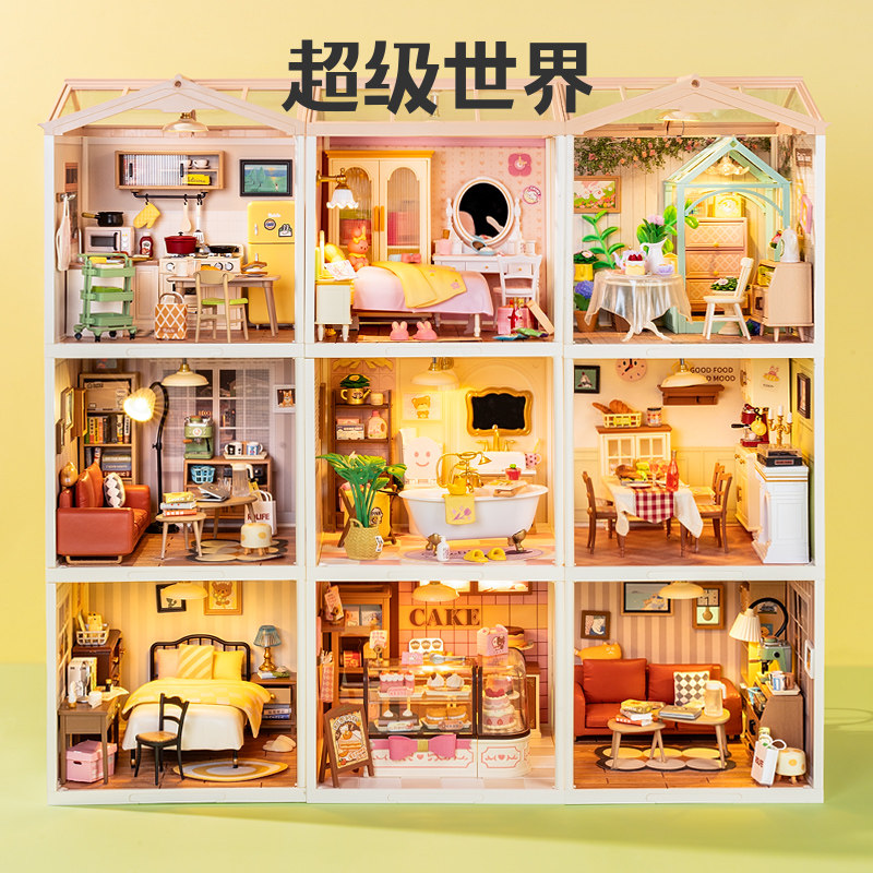 超级世界diy手工小屋房子