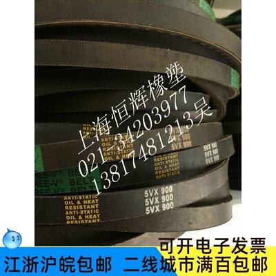 三维三角带XPB1400XPB1500XPB1600XPB2100XPB2360XPB2800XPB3150