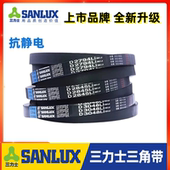 D5055 D5075 D5080 三力士三角皮带D5050Li D5100 D5105传动带D型