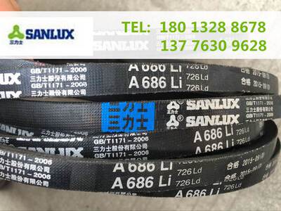 三力士三角带A型带A650/A660/A680/A686/A700/A710/A725/A737Li