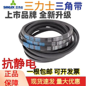 B5900 B5918 B5944 三力士三角皮带B5893Li B5950 B5969传动带B型