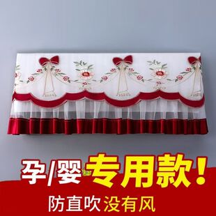 开机不取通用挂机空调帘新款空调防尘罩全包卧室防直吹卡通挡风帘