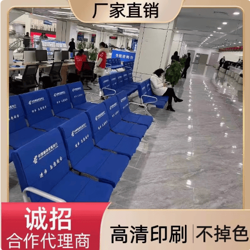 公共连排椅坐套银行座椅套诊所输液椅套邮政农行建行加棉座椅垫定
