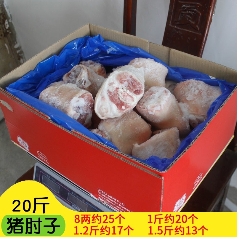 冰冻猪肘子冷冻生鲜商用大新鲜小前肘子批发生的猪蹄膀大无骨整箱